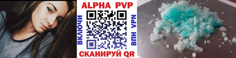 APVP мука  дарнет шоп  Щучье 