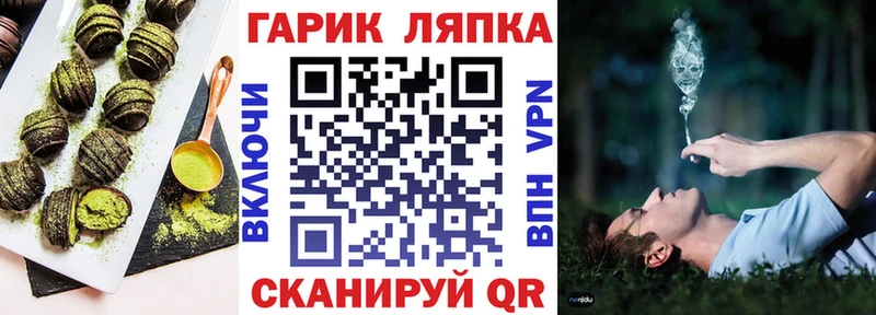 Печенье с ТГК конопля  Щучье 