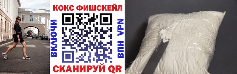 КОКАИН 98%  Щучье 