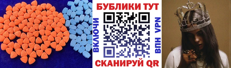 где купить наркотик Щучье Экстази Cube