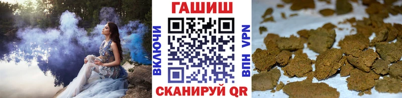 хочу наркоту  shop состав  Гашиш ice o lator  Щучье 