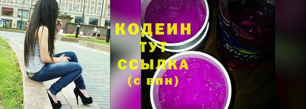 меф VHQ Абинск