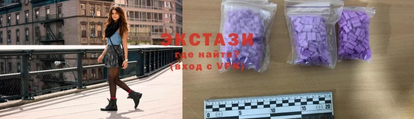 ПСИЛОЦИБИНОВЫЕ ГРИБЫ Осинники