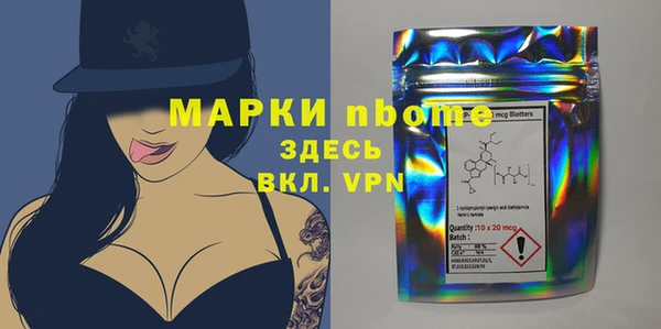 не бодяженный Абаза