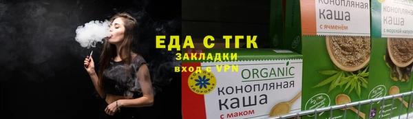 ПСИЛОЦИБИНОВЫЕ ГРИБЫ Осинники