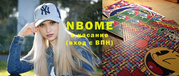 ПСИЛОЦИБИНОВЫЕ ГРИБЫ Осинники