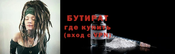не бодяженный Абаза