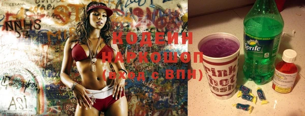 не бодяженный Абаза