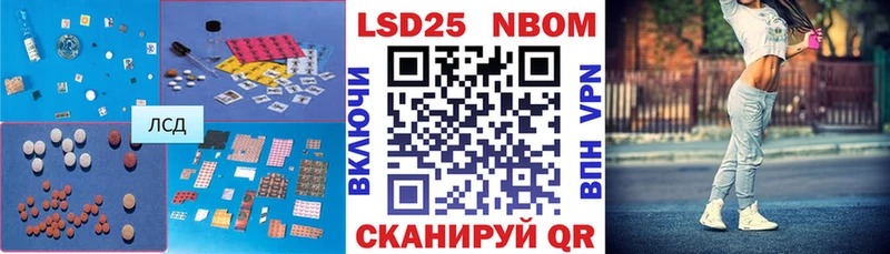 ЛСД экстази кислота  Щучье 