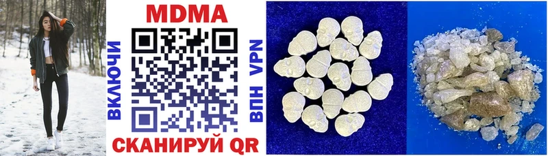 как найти Щучье hydra ССЫЛКА МДМА молли