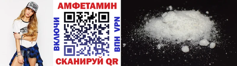 Первитин кристалл Щучье