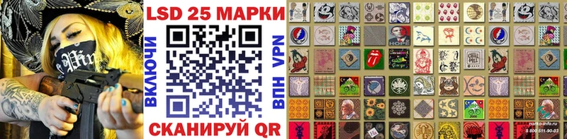 Марки NBOMe 1500мкг  Щучье 