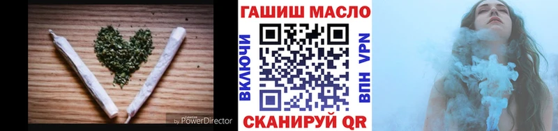 ТГК жижа Щучье